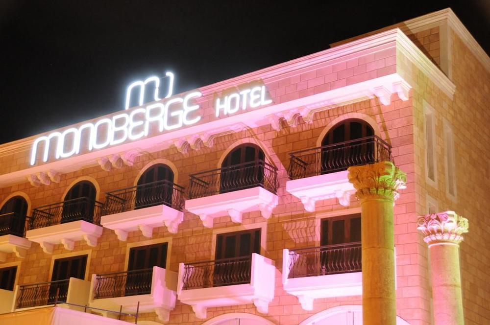 Monoberge Hotel Byblos Ngoại thất bức ảnh